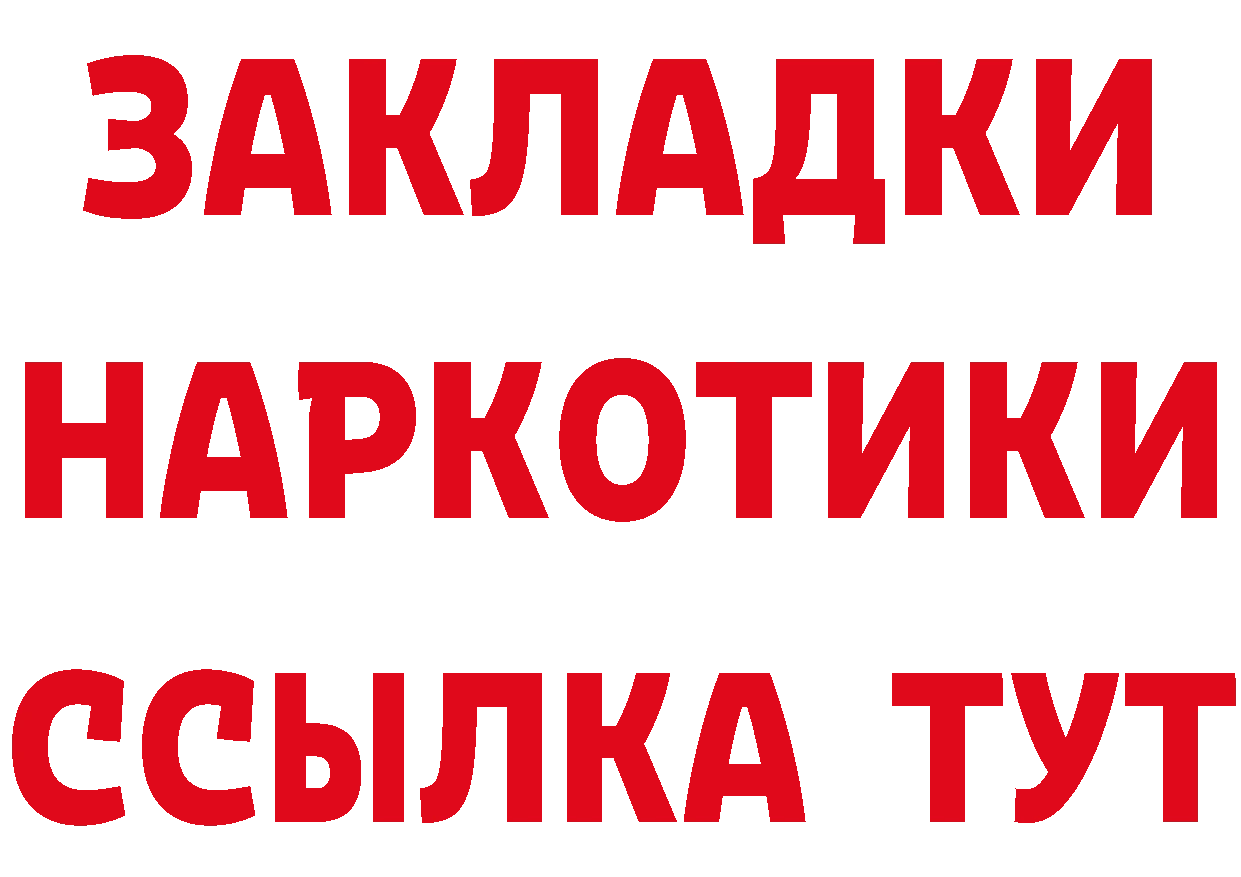 ГЕРОИН Афган сайт это гидра Иннополис