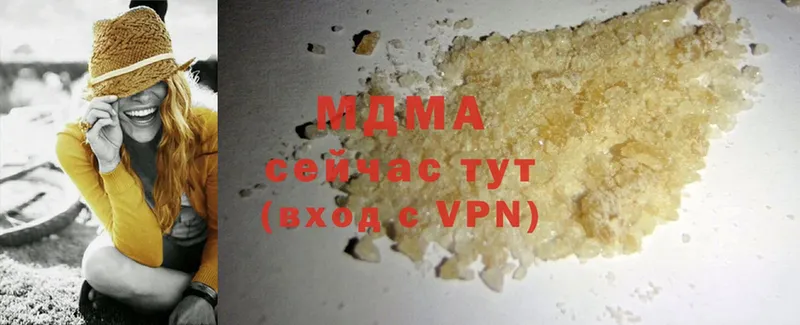 MDMA VHQ  Иннополис 